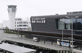 A magnitude 7.1 earthquake shakes part of southern Japan and a tsunami advisory is issued